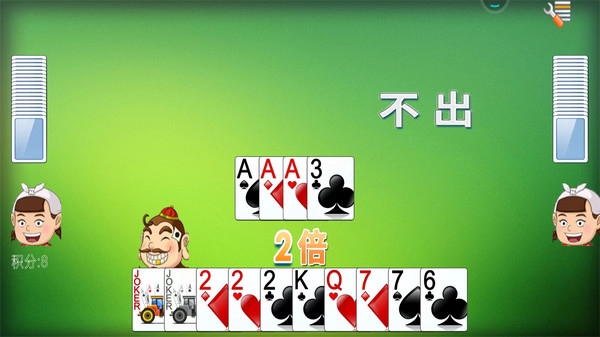 經(jīng)典單機(jī)斗地主離線版