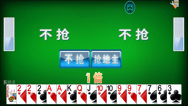 經(jīng)典單機(jī)斗地主離線版