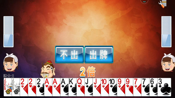 經(jīng)典單機(jī)斗地主離線版