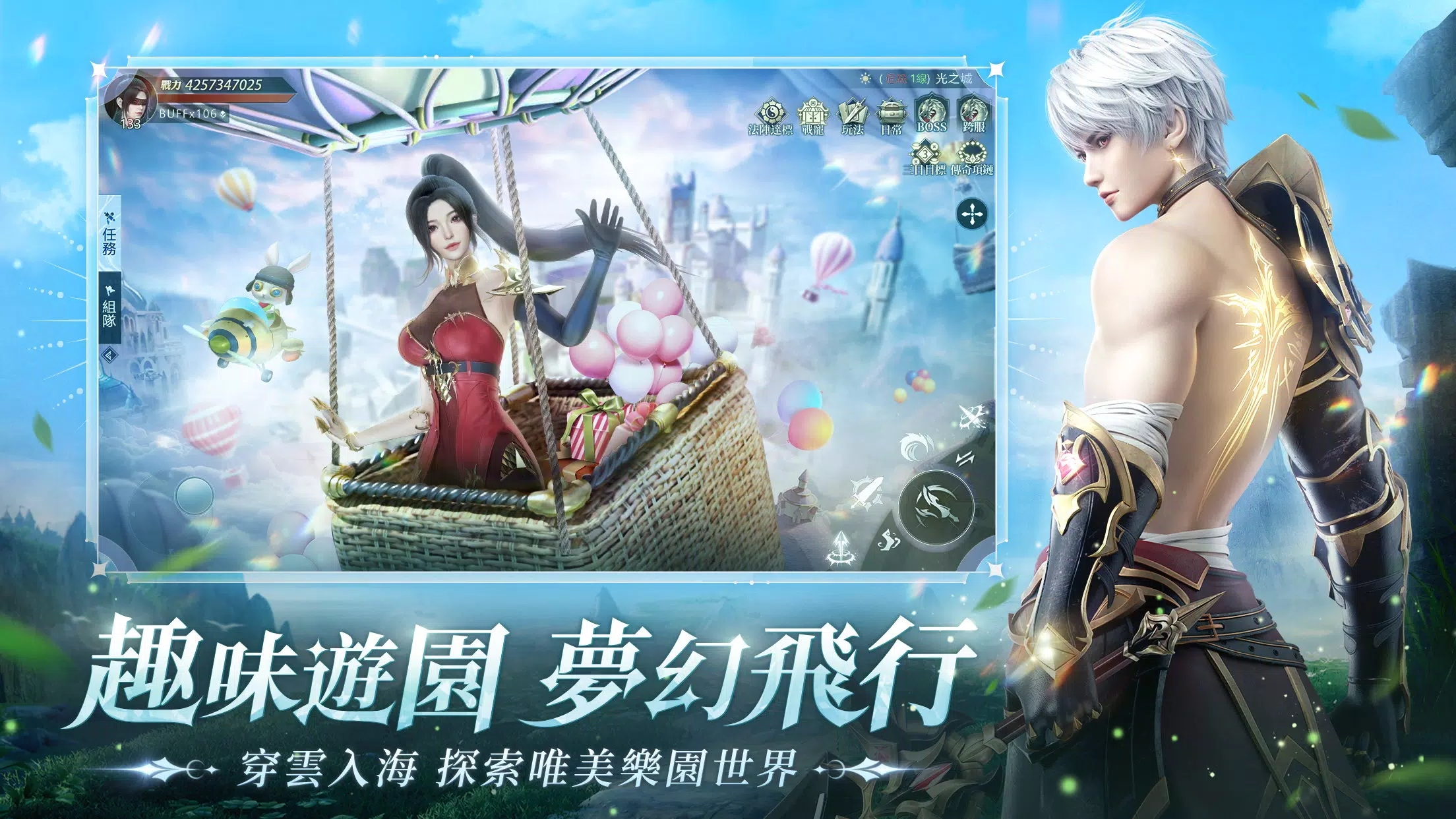 暮色雙城官方版