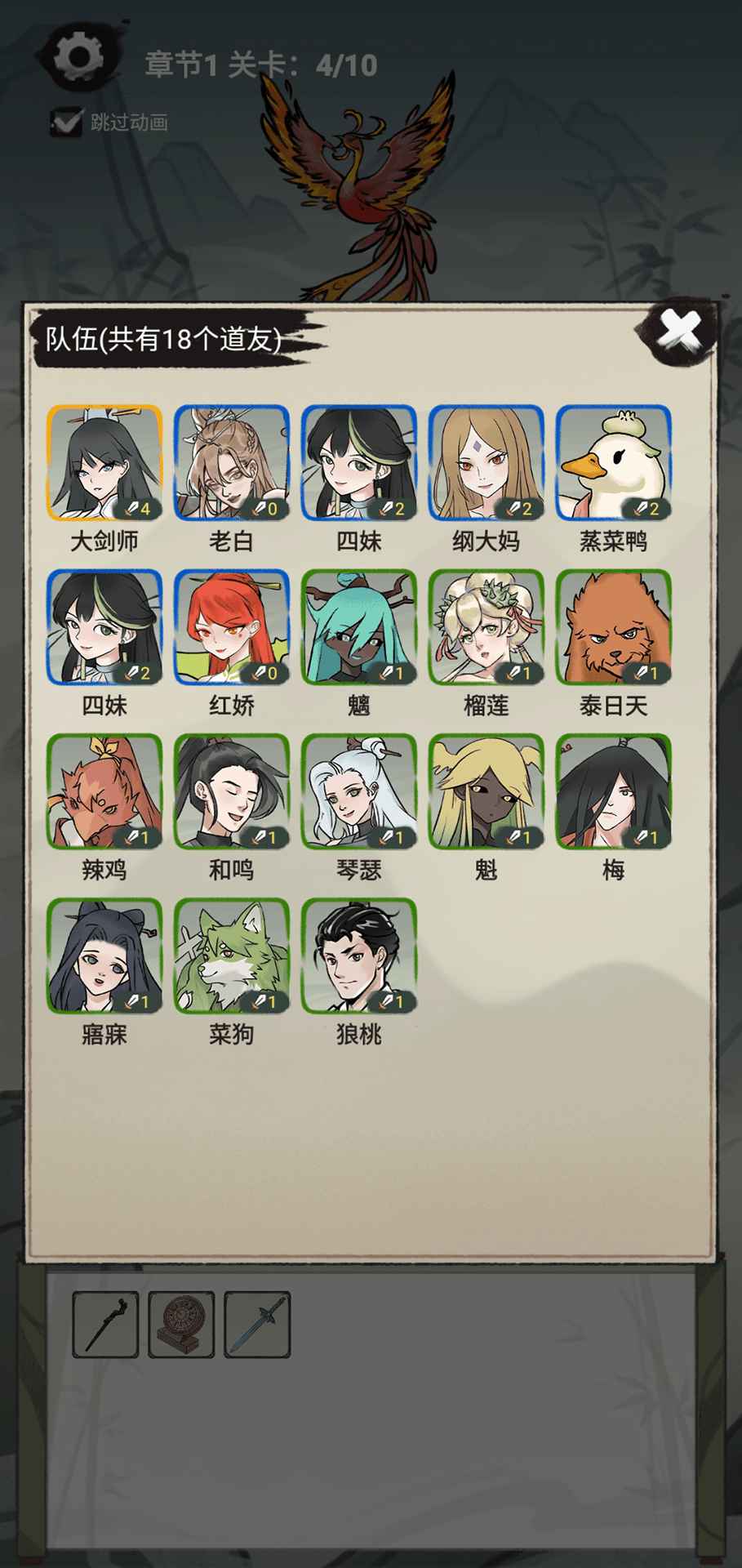 兄弟們，沖?。?> </li>
 
            </ul>
            <a class=