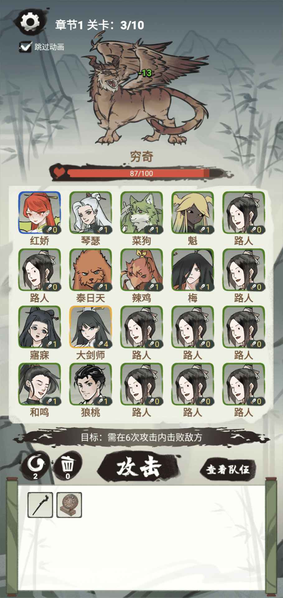 兄弟們，沖??！