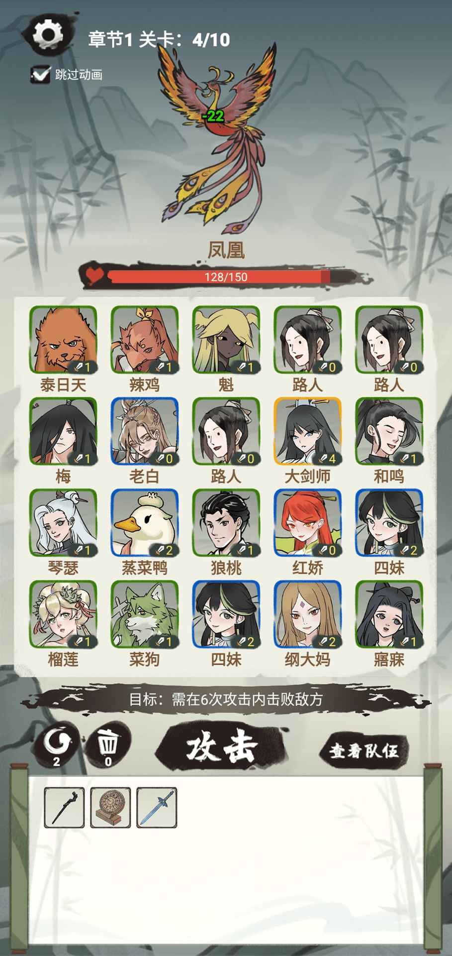兄弟們，沖??！