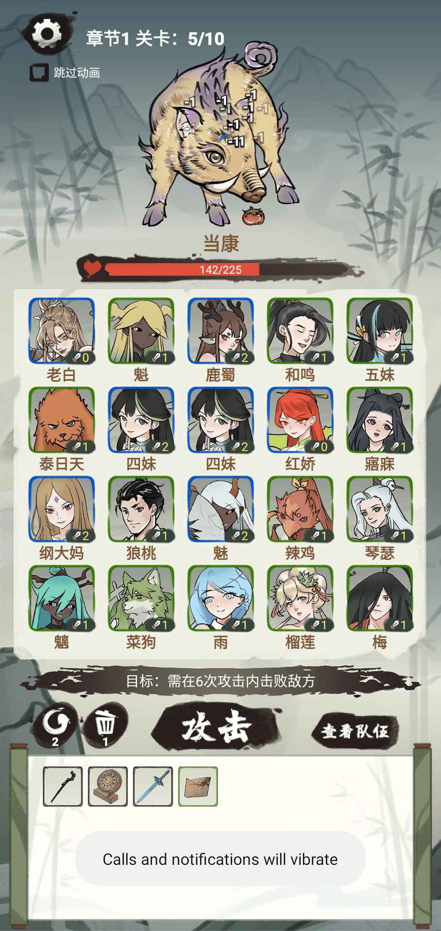 兄弟們，沖?。?> </li>
              <li id=