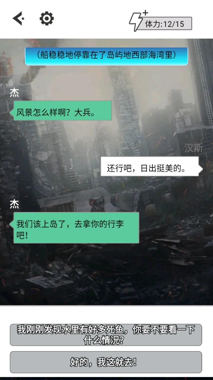 漢斯日記游戲新版本