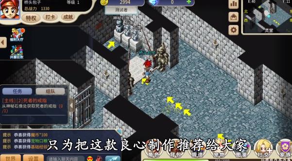 法蘭勇者手游新版本