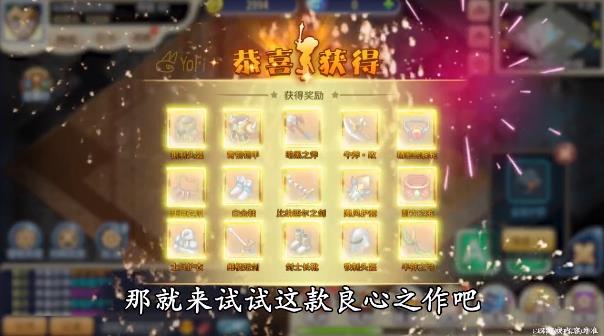 法蘭勇者手游新版本