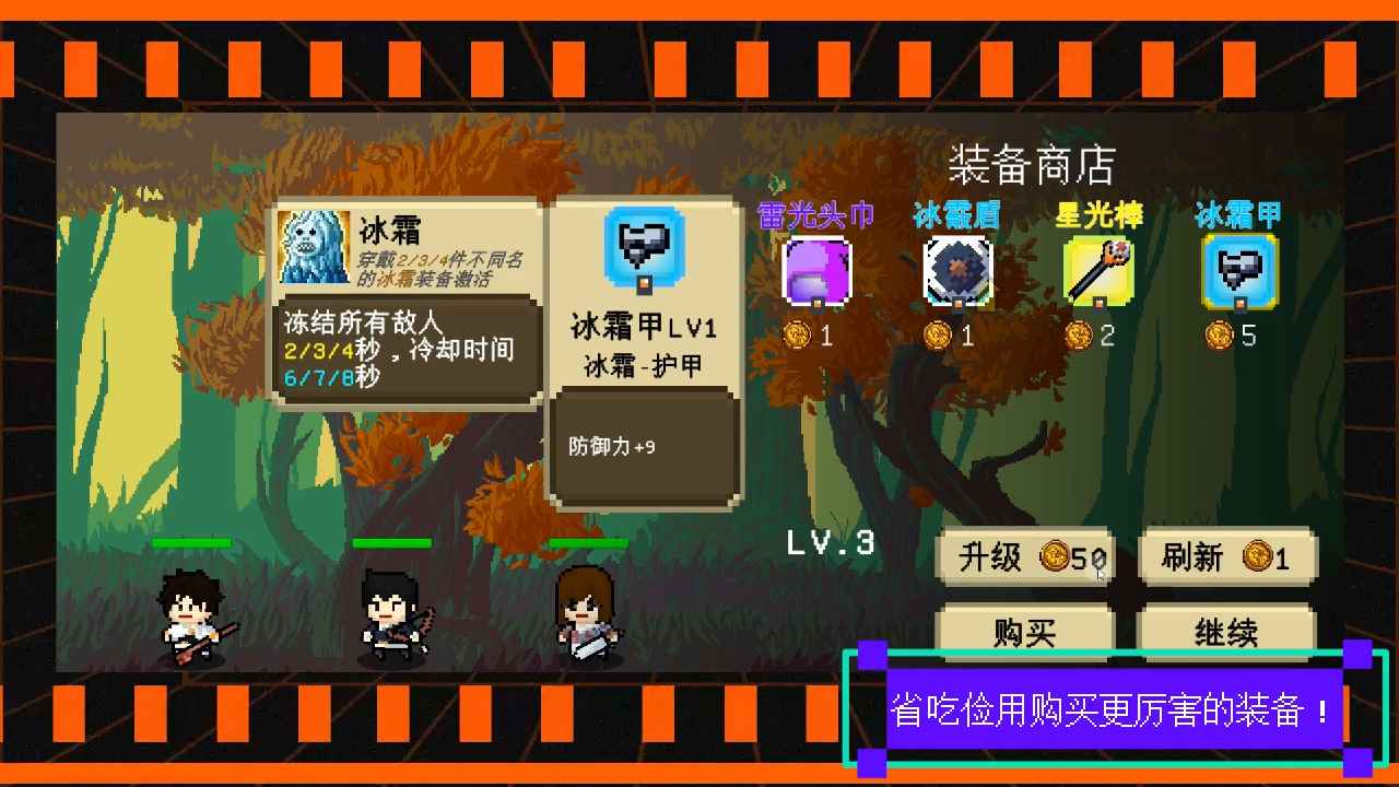 我們仨官方版游戲