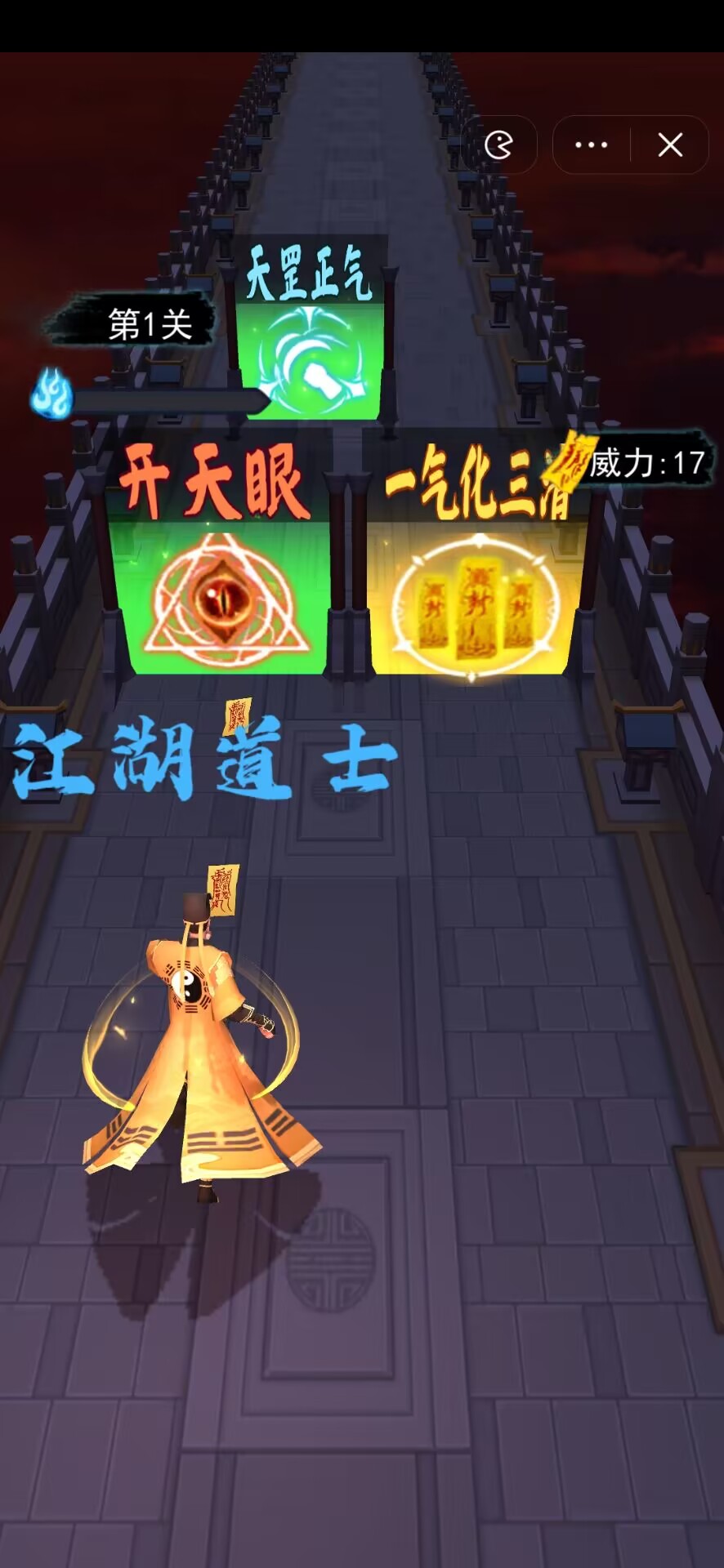 抖音畫符能手游戲新版