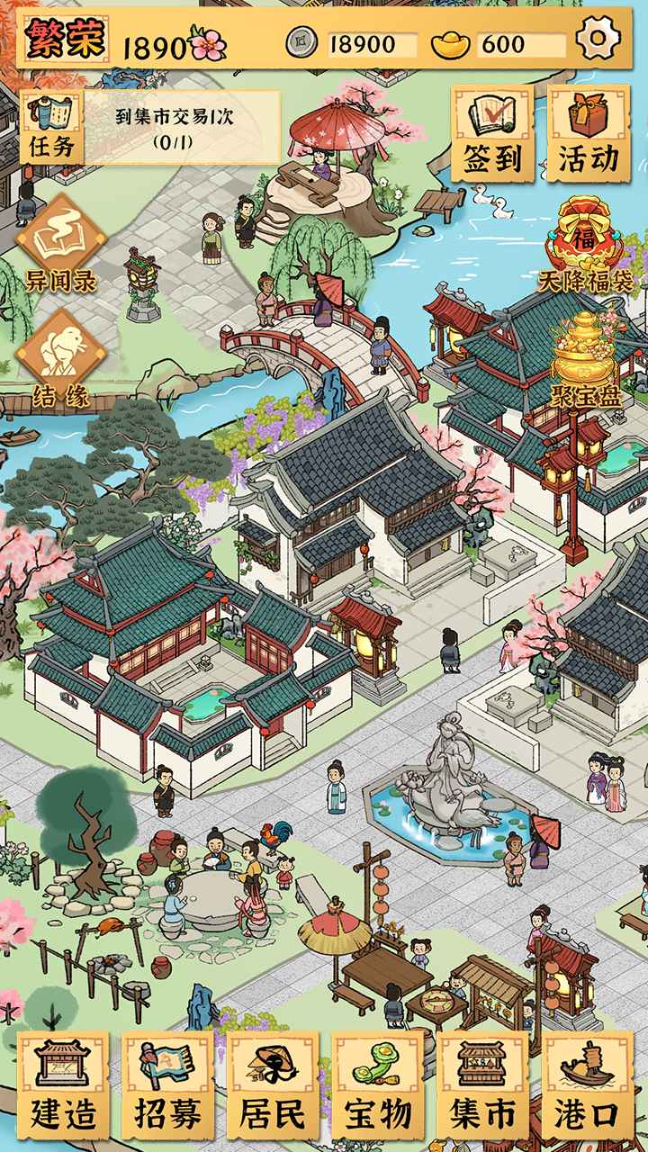 古田牧谷之戰(zhàn)