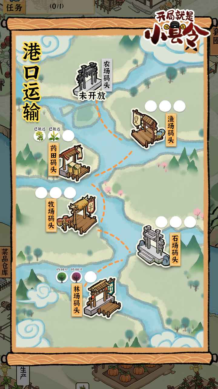 古田牧谷之戰(zhàn)