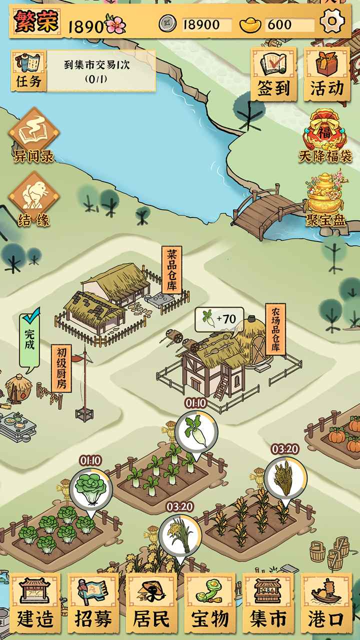 古田牧谷之戰(zhàn)