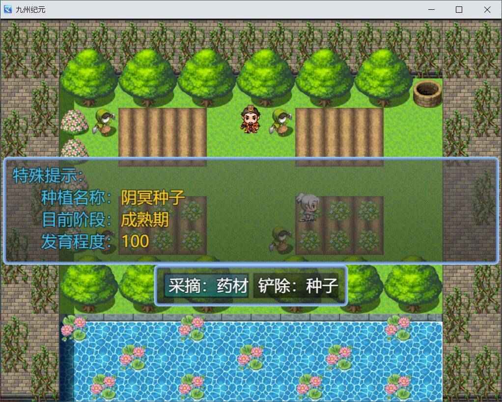 九州紀(jì)元官方版