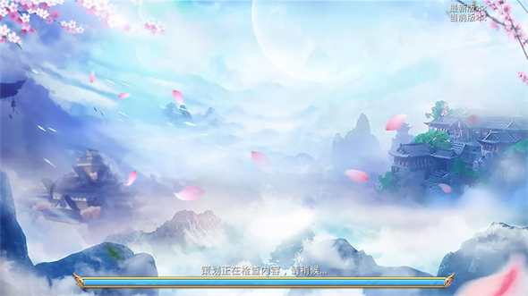 無極道人APP版
