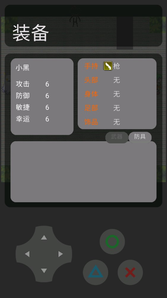 UT亂斗正版