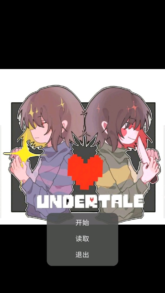 UT亂斗正版