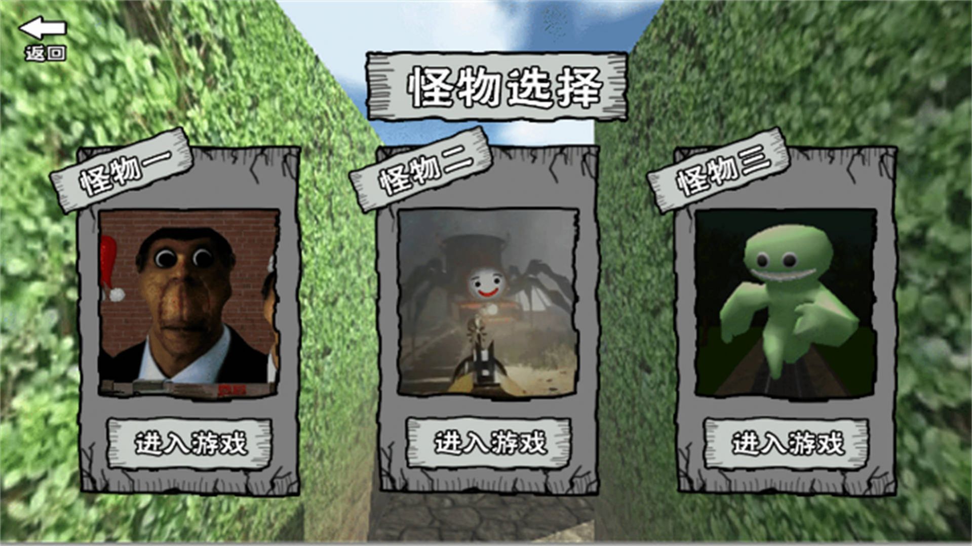 迷宮冒險逃脫新版