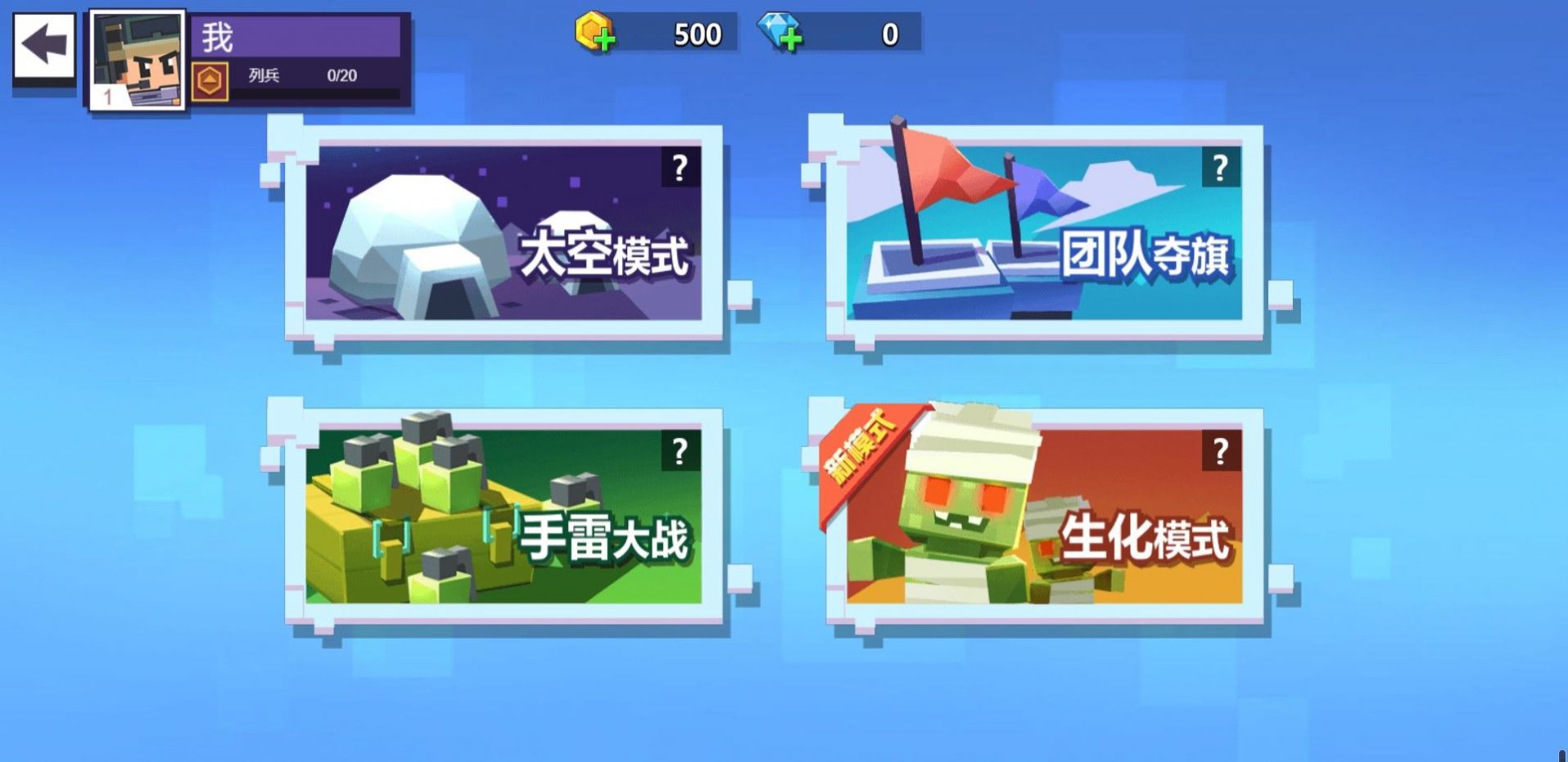 槍神大決戰(zhàn)最新版本