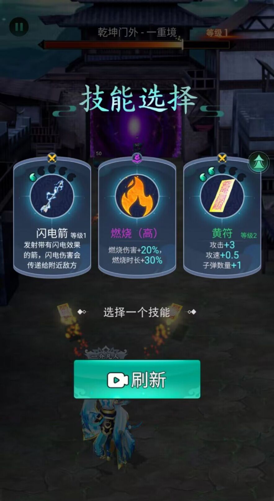 順便打怪官方版