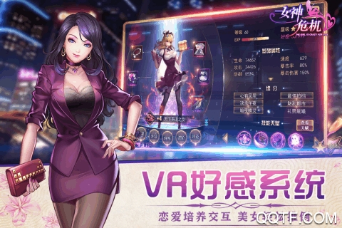 女神危機手游新版本