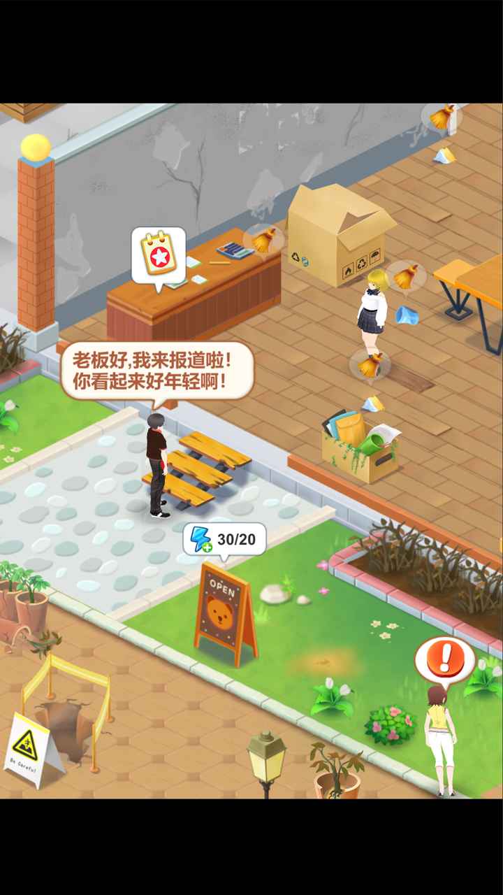 我的甜品店游戲新版