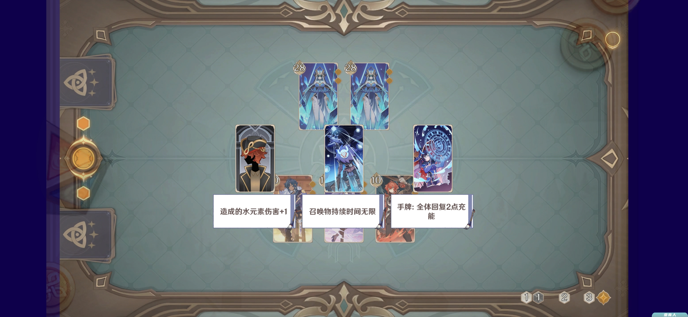 七圣殺戮自制游戲