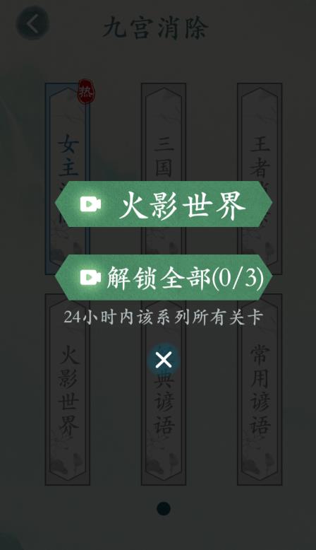 沙雕日常新篇