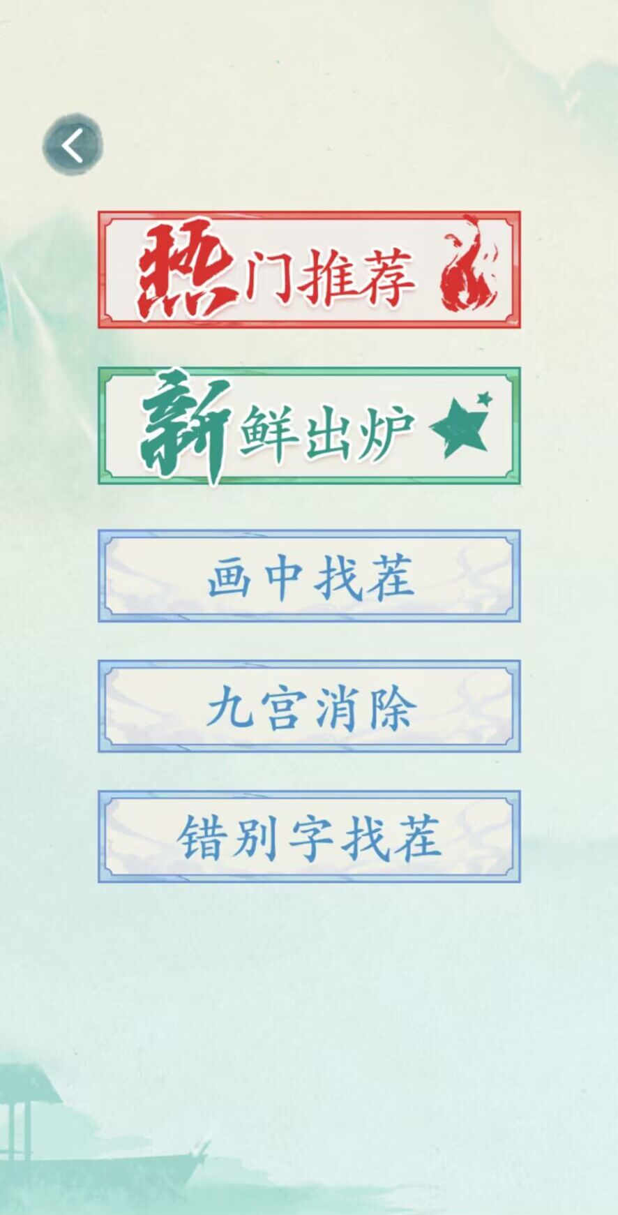 沙雕日常新篇