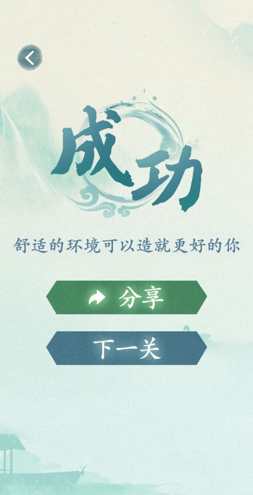 沙雕日常新篇