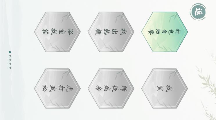 文字乾坤游戲新版本