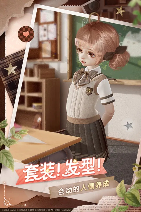 箱庭小偶官方版下載