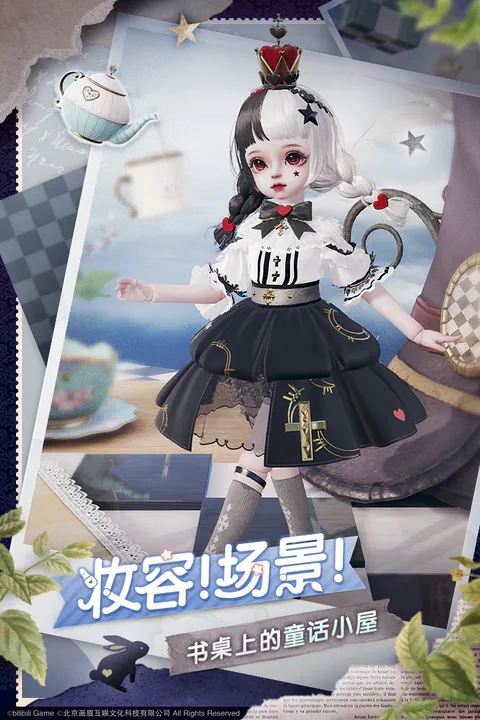 箱庭小偶官方版下載