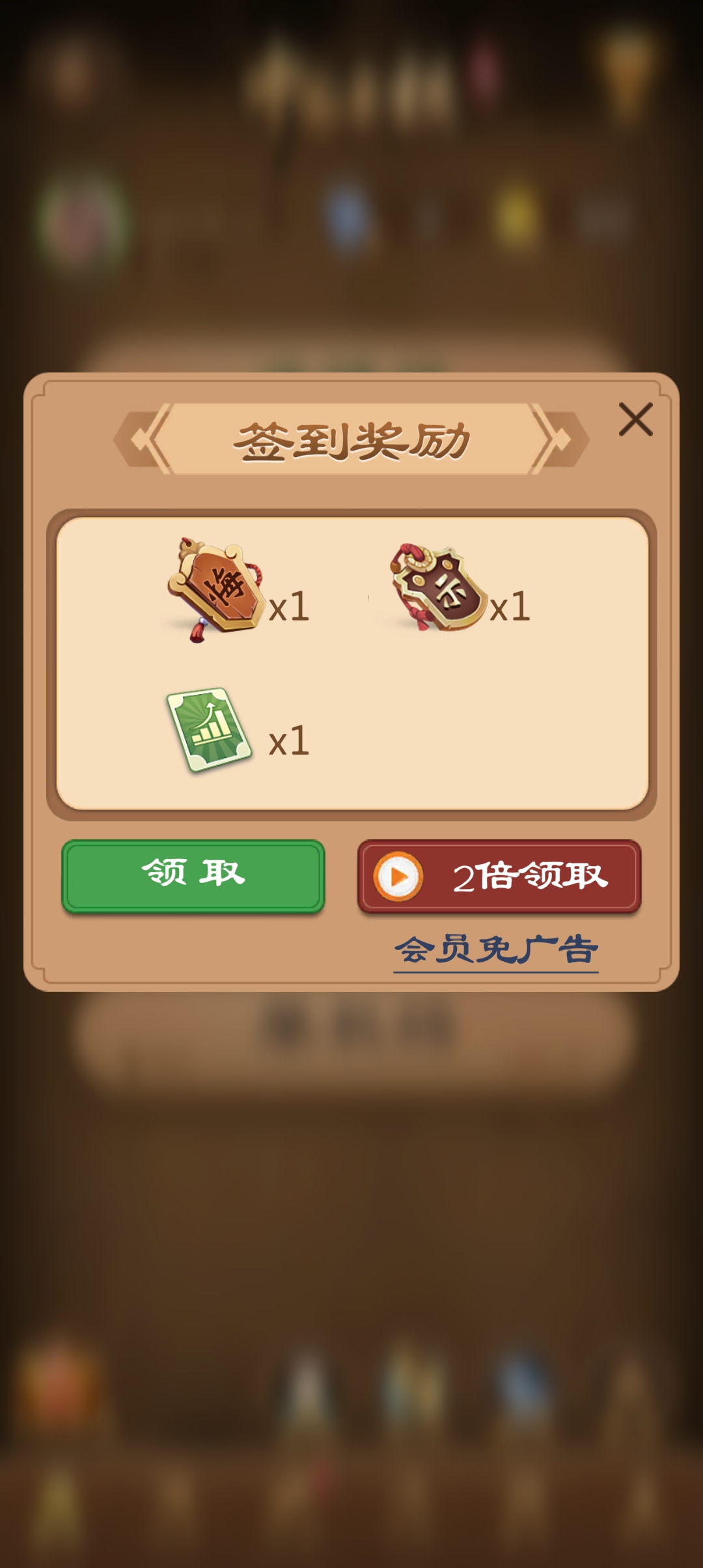 最新版元游中國(guó)象棋
