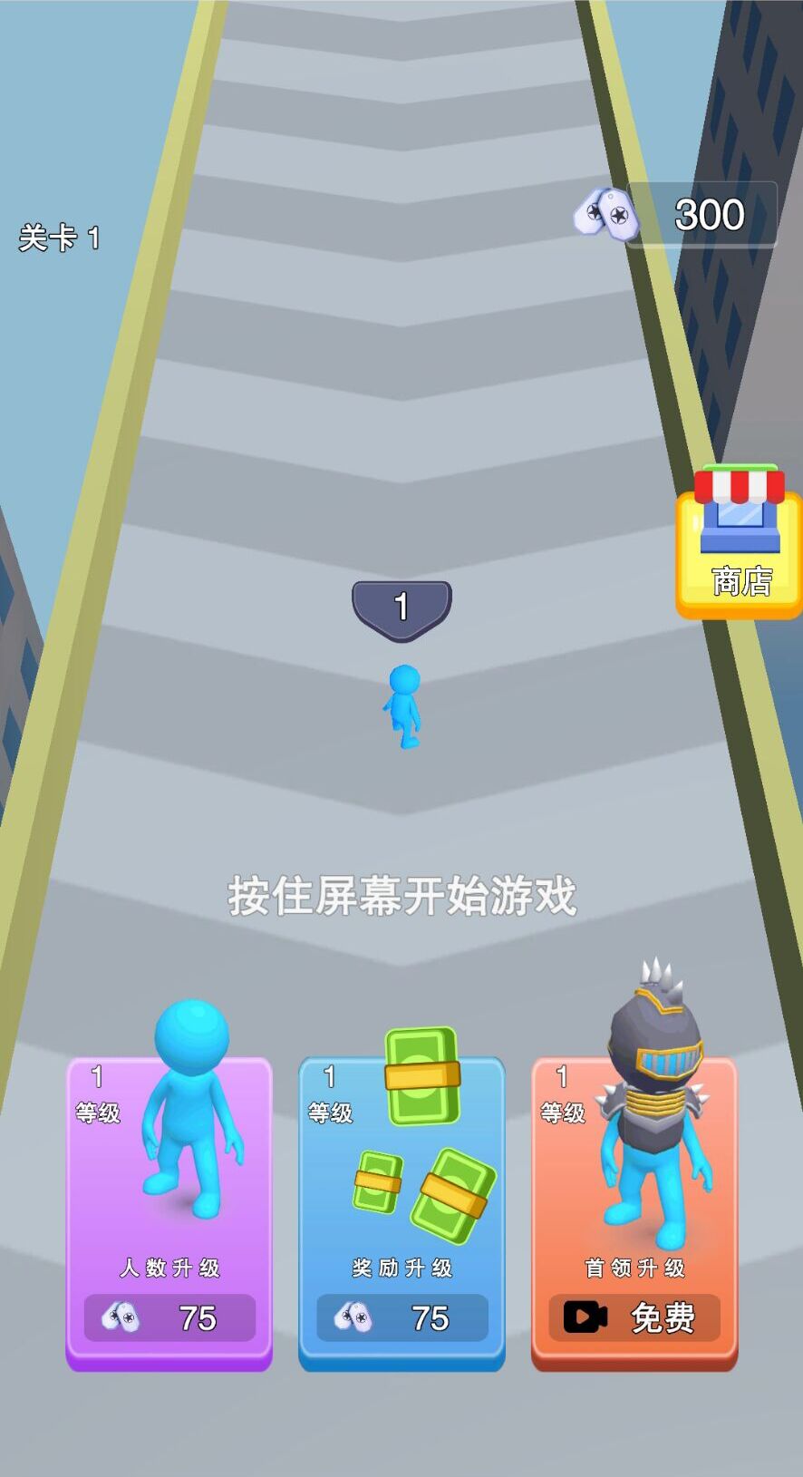 火力與小兵游戲更新