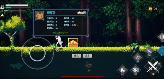 病毒獵手白隊測試版