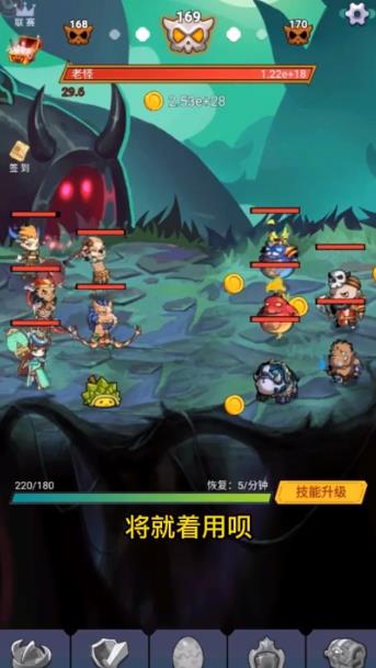 影之英雄譚最新手游版