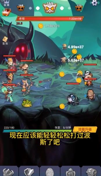 影之英雄譚最新手游版