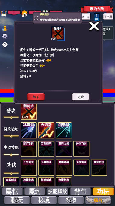 轉(zhuǎn)生為魔劍游戲最新版