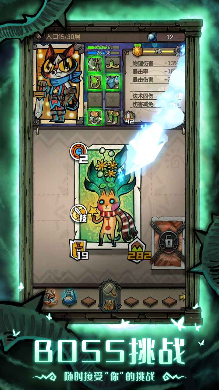 卡牌迷境正式版