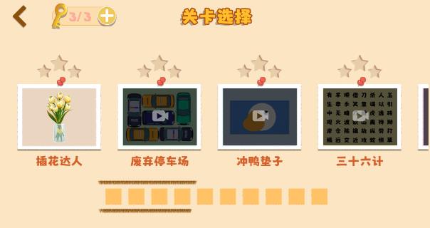 鴨鴨收納大師新版本