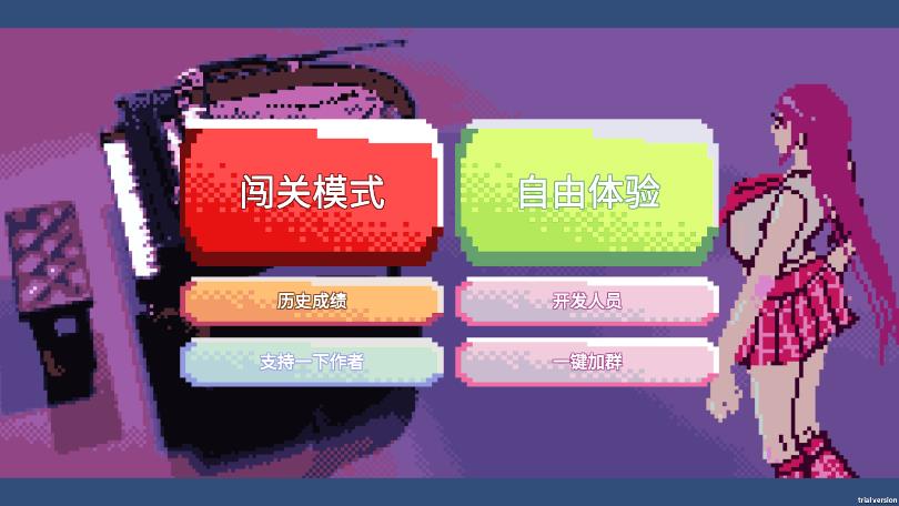 最新版絕對(duì)音感手游
