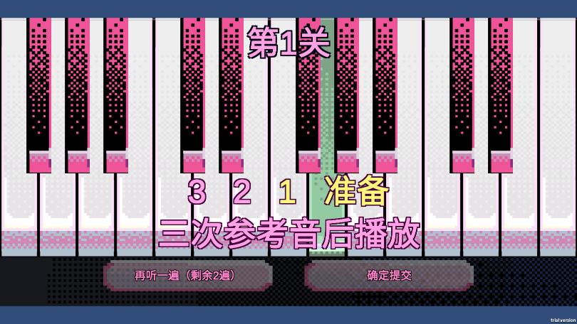最新版絕對(duì)音感手游