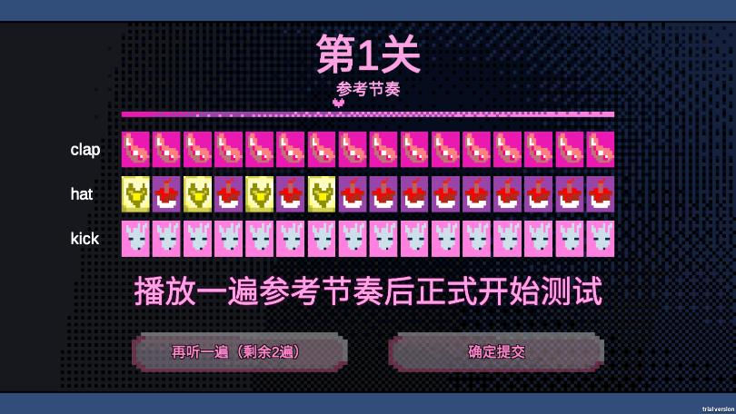 最新版絕對(duì)音感手游