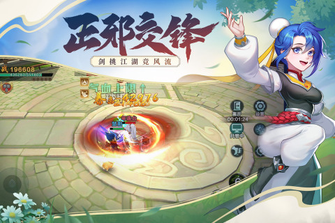 永恒劍域最新手游