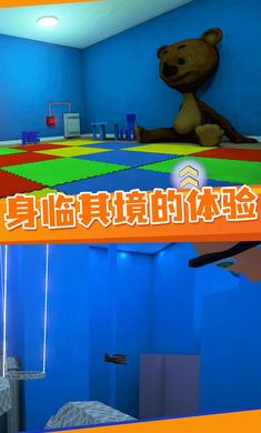 最新版逃離鮑比托兒所游戲