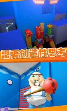 最新版逃離鮑比托兒所游戲