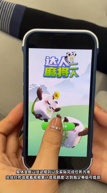 達(dá)人二人麻將新版本