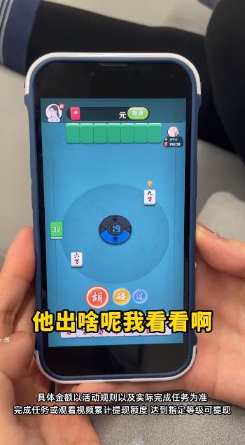 達(dá)人二人麻將新版本