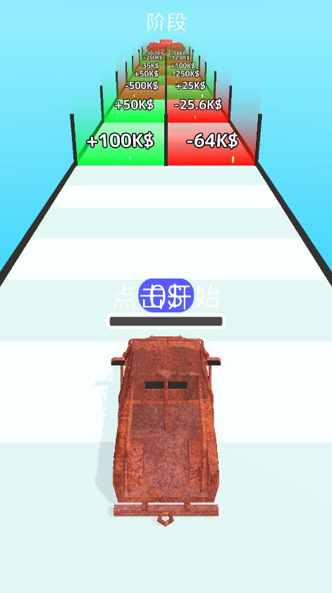 最新版裝甲車進(jìn)化游戲
