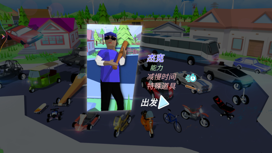 像素城英雄傳安卓版